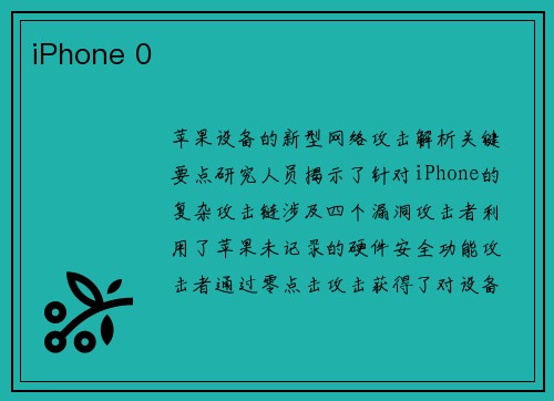 iPhone 0